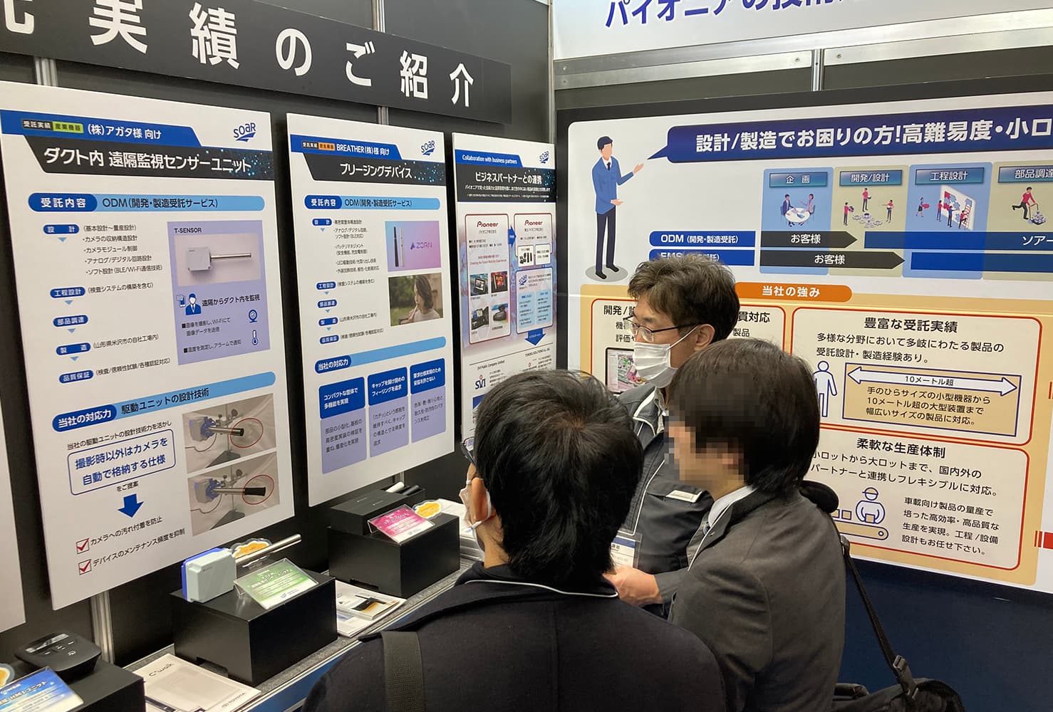 具体的な相談も多く寄せられました