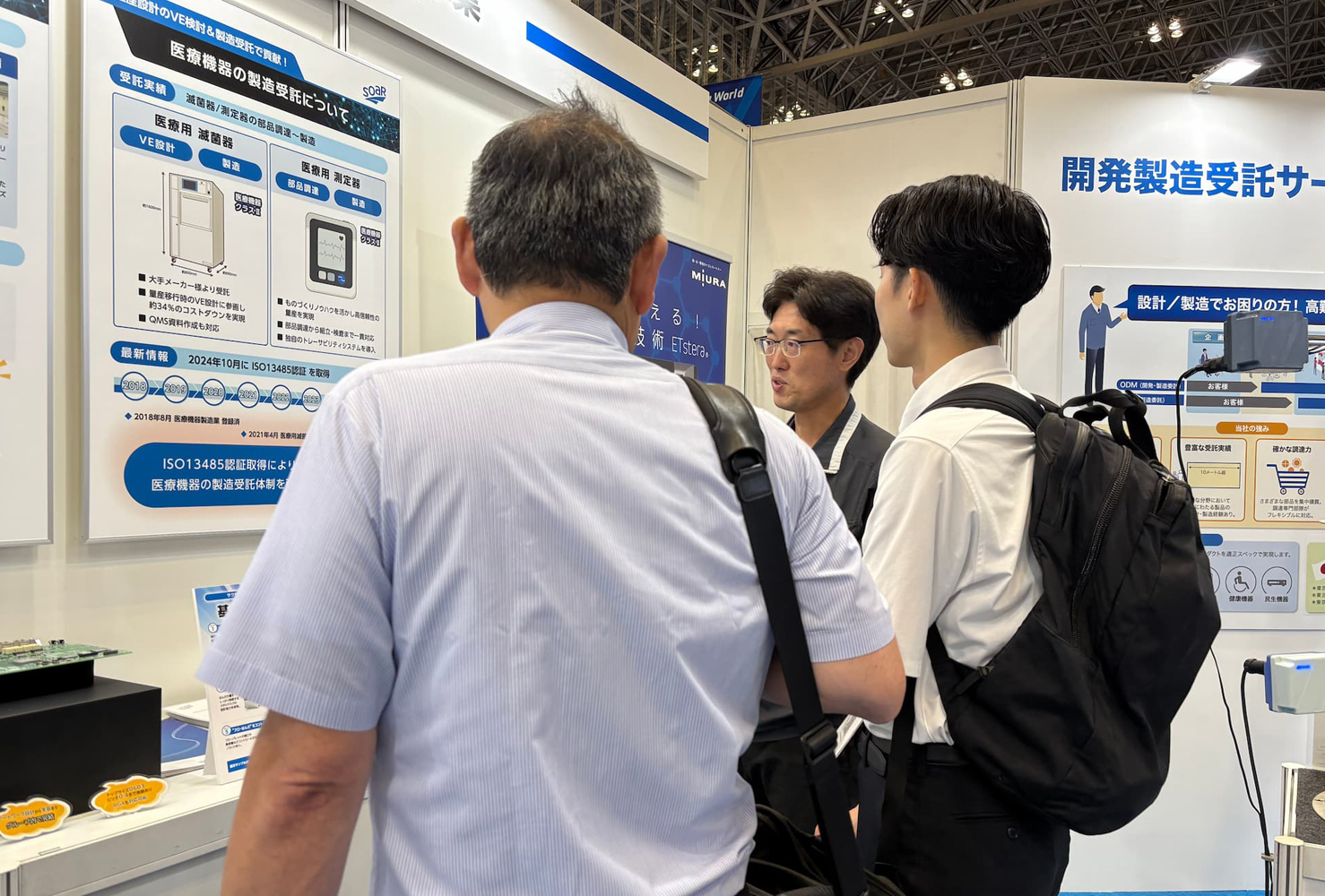 医療機器の製造受託に関するパネル展示