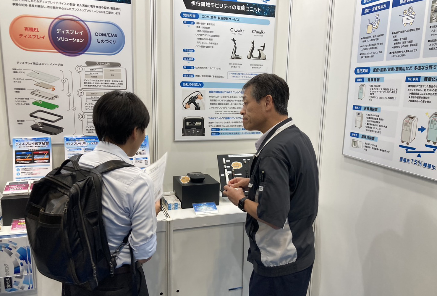 小型モビリティの製造受託に関するパネル/実機を展示