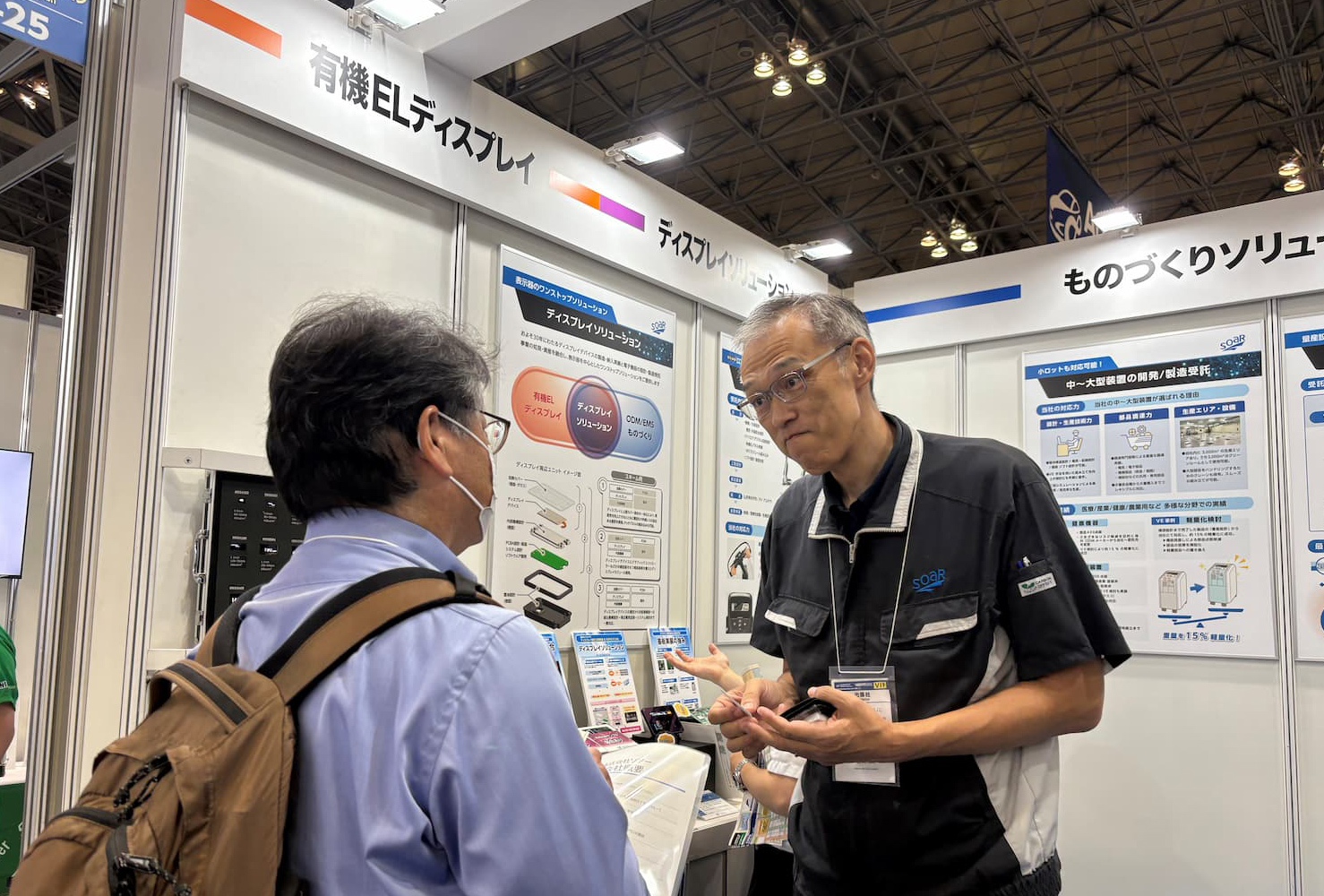 チラシ等も活用しソアーの概要をご説明