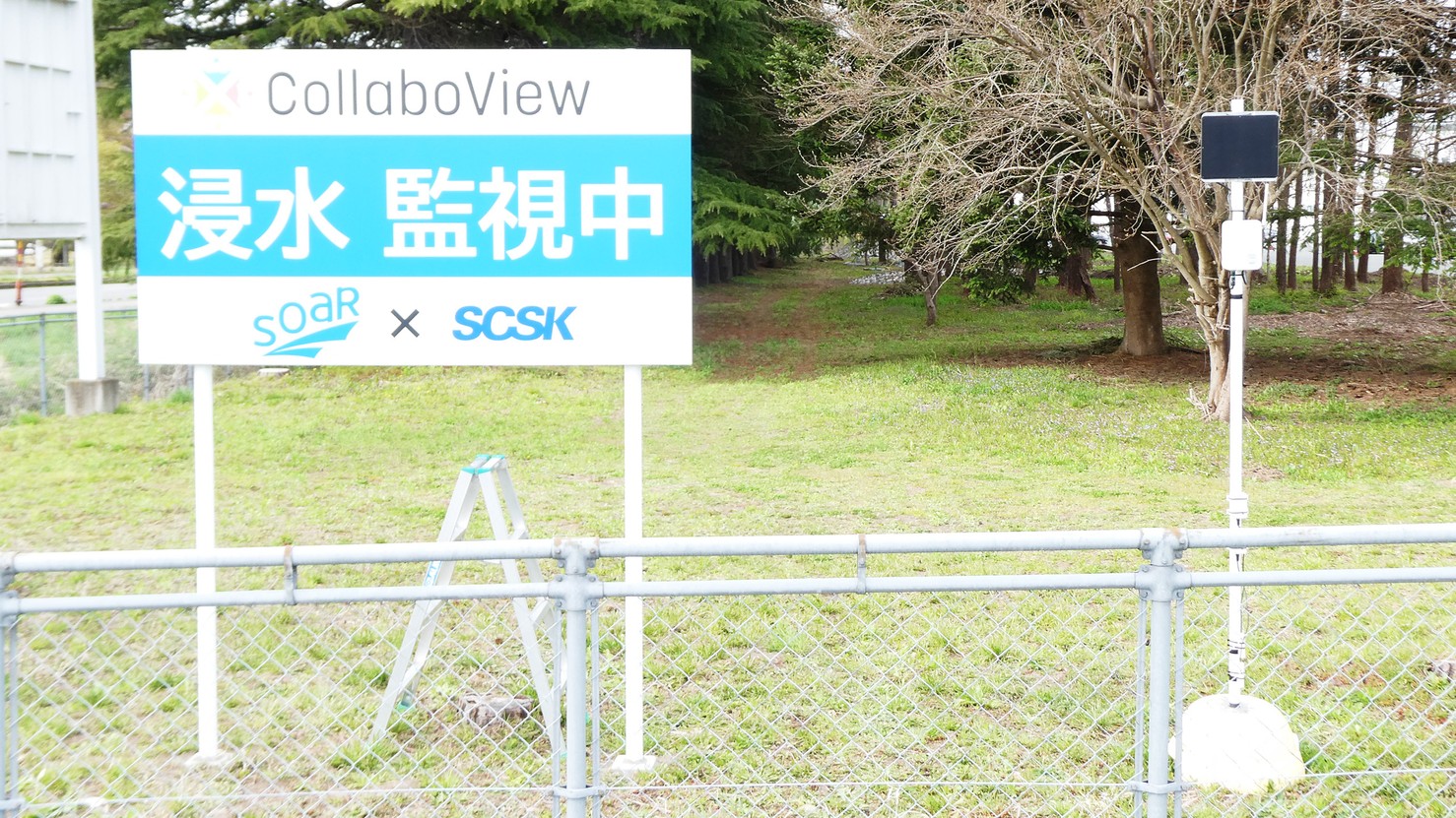 ワンコイン浸水センサの設置状況および立て看板