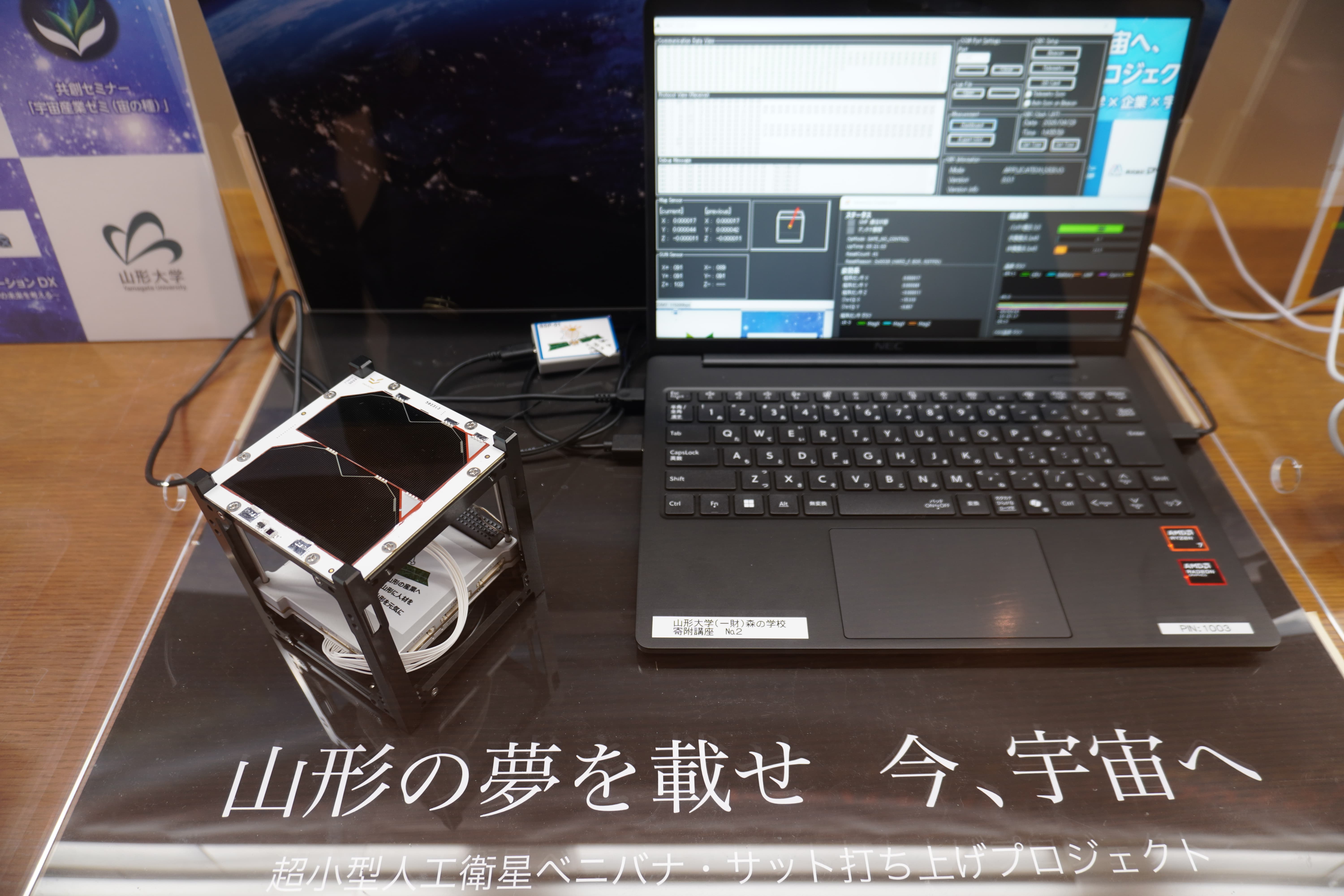 山形県産業科学館に展示された「ベニバナ・サット01号 地上試験モデル」
