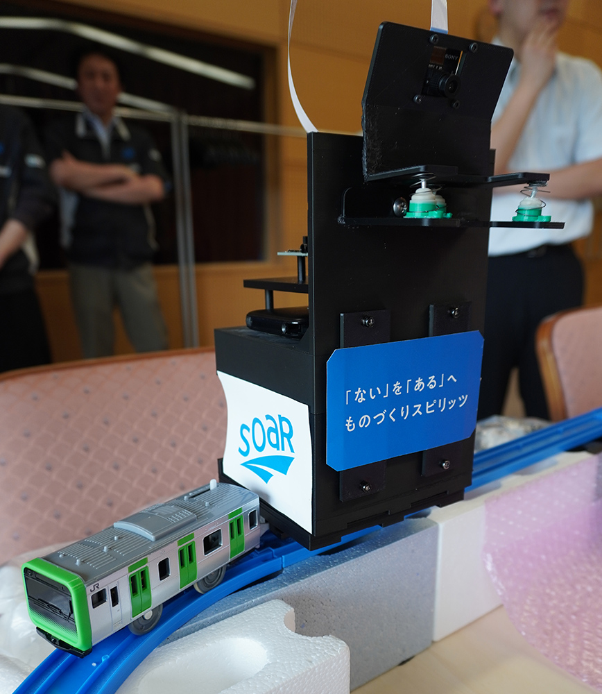 振動を吸収するダンパーを搭載したSOARの車両