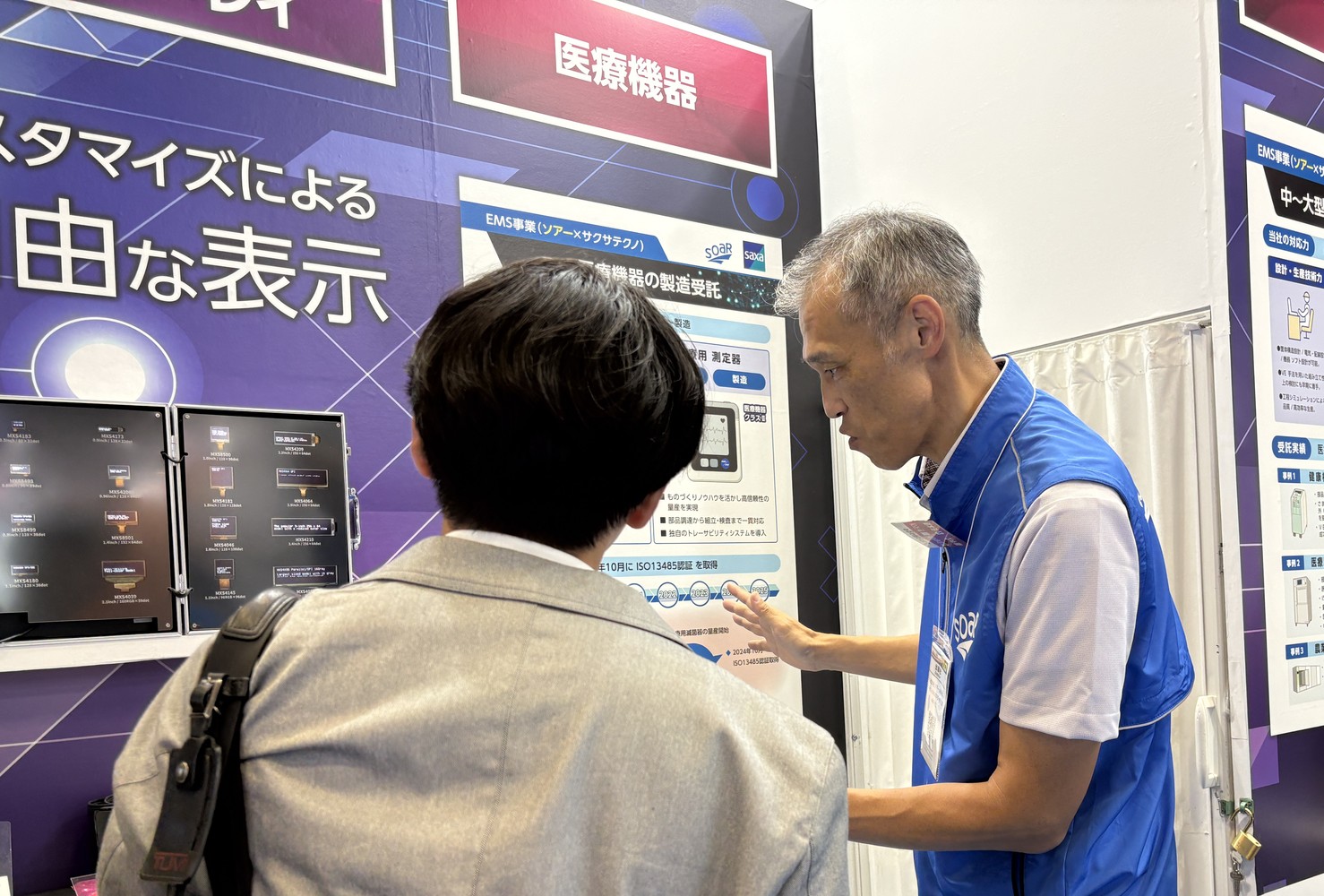 パネルを用いて医療機器の製造受託について説明
