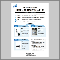 サンプル画像