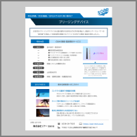 サンプル画像