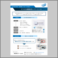 サンプル画像