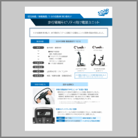 サンプル画像