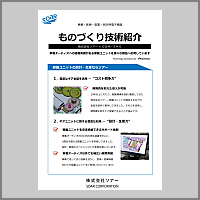 サンプル画像