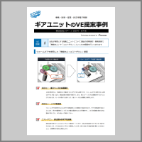 サンプル画像