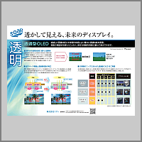 サンプル画像