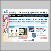 サンプル画像