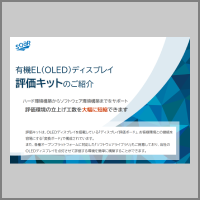 サンプル画像