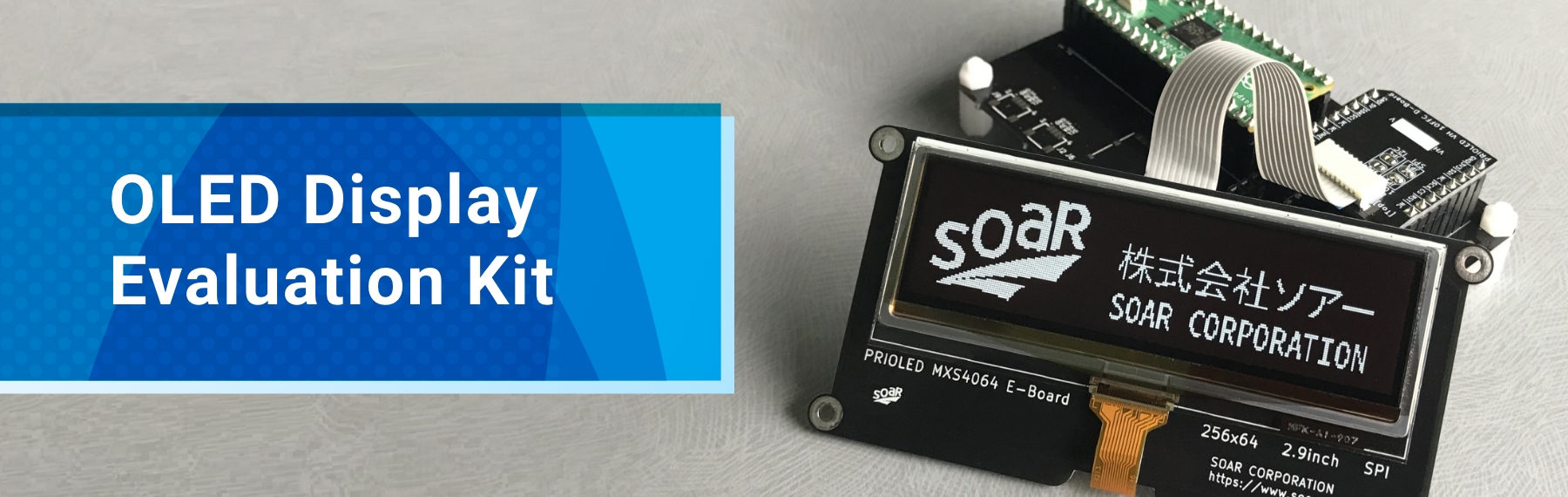 OLED Display
      Development Kit