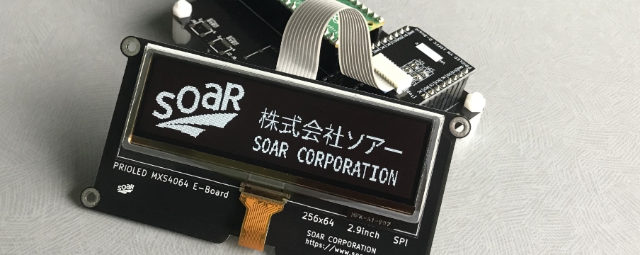 OLED Display Development Kit