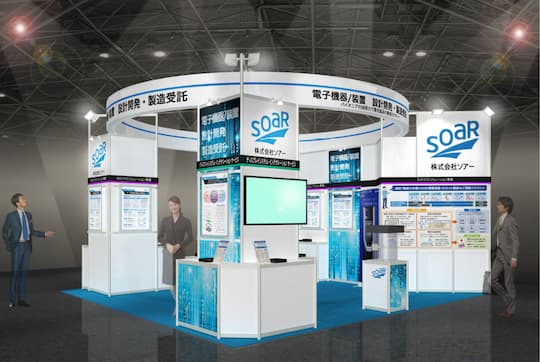 「ものづくりワールド東京」に出展