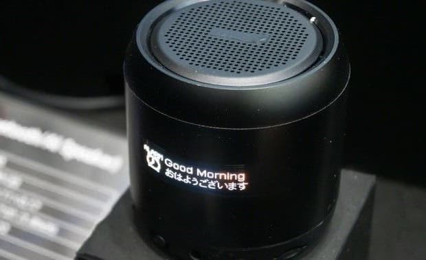 スマートスピーカー型デモ機