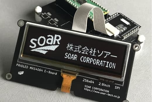 評価キット