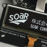 ディスプレイシステム・インテグレーションサービス
