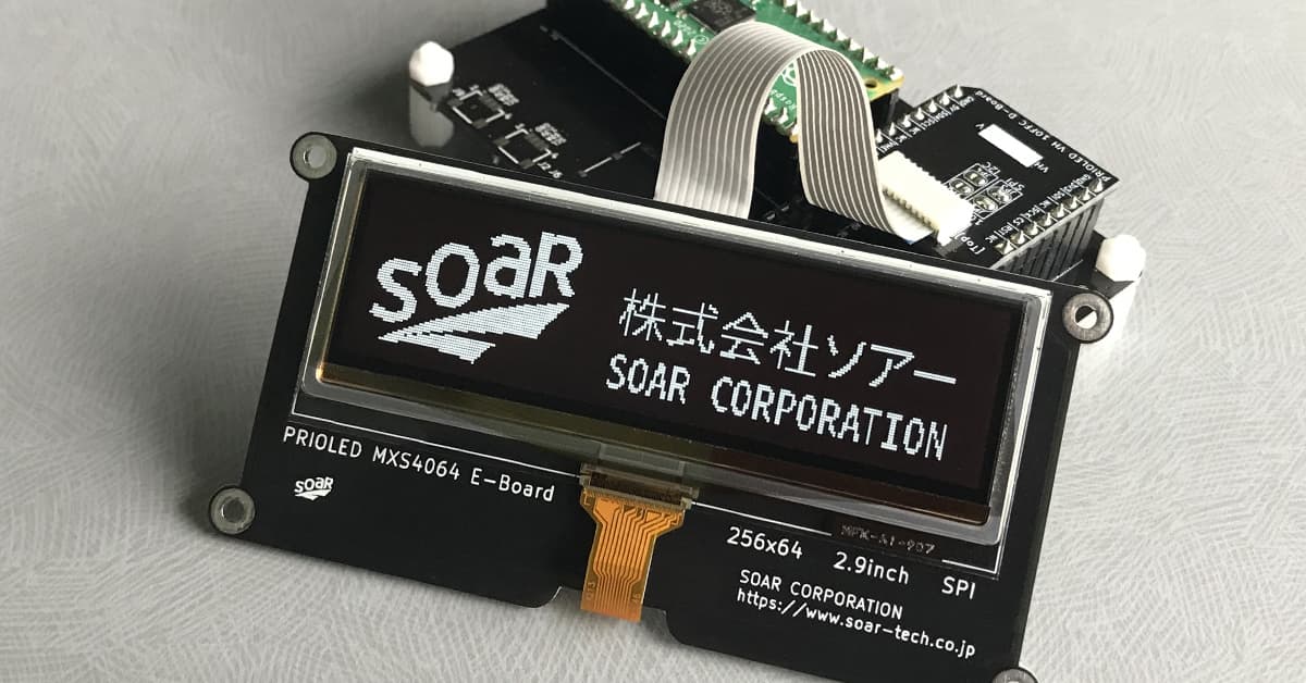 評価キット