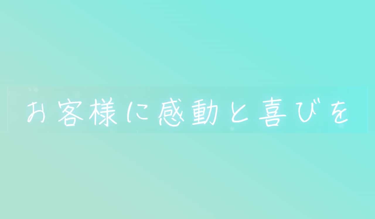 ソアーのことがわかるMOVIE
